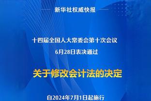 助攻梅开二度！麦迪逊纪念热刺首秀：继续努力